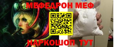 прущая мука Апрелевка