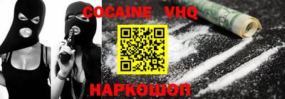 ПСИЛОЦИБИНОВЫЕ ГРИБЫ Апшеронск