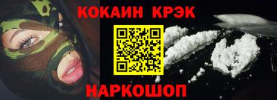 прущая мука Апрелевка