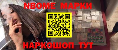 прущая мука Апрелевка