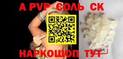 ПСИЛОЦИБИНОВЫЕ ГРИБЫ Апшеронск
