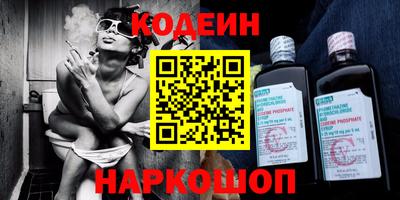 ПСИЛОЦИБИНОВЫЕ ГРИБЫ Апшеронск