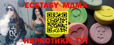 прущая мука Апрелевка