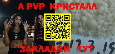 прущая мука Апрелевка