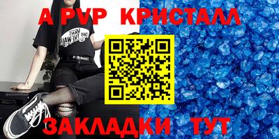 ПСИЛОЦИБИНОВЫЕ ГРИБЫ Апшеронск