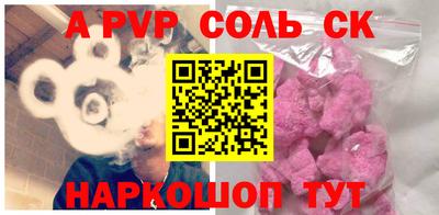 прущая мука Апрелевка