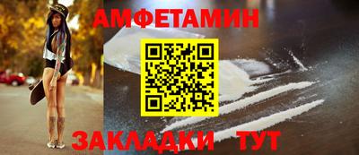 ПСИЛОЦИБИНОВЫЕ ГРИБЫ Апшеронск