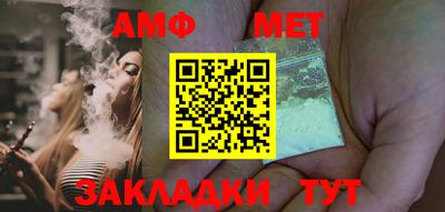 ПСИЛОЦИБИНОВЫЕ ГРИБЫ Апшеронск