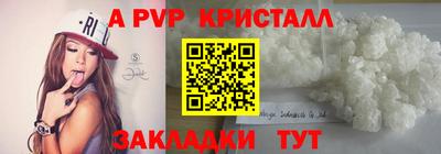 ПСИЛОЦИБИНОВЫЕ ГРИБЫ Апшеронск