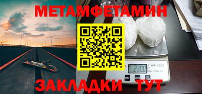 ПСИЛОЦИБИНОВЫЕ ГРИБЫ Апшеронск