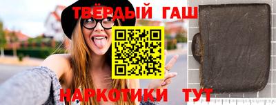 ПСИЛОЦИБИНОВЫЕ ГРИБЫ Апшеронск