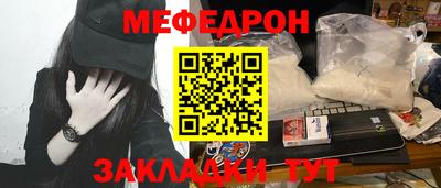 ПСИЛОЦИБИНОВЫЕ ГРИБЫ Апшеронск