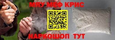 ПСИЛОЦИБИНОВЫЕ ГРИБЫ Апшеронск