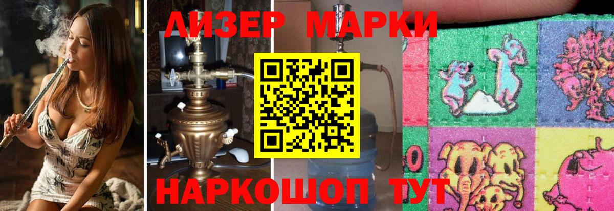 Ачхой-Мартан  LSD-25 экстази  Вход с VPN  MEGA как зайти  Лсд 25 экстази ecstasy 