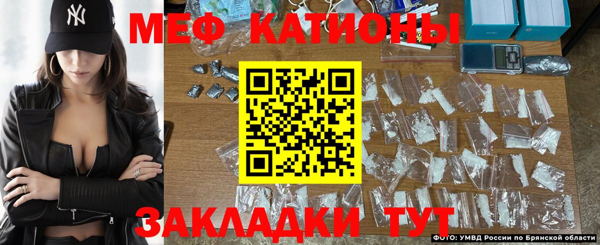Меф мяу мяу  МЯУ-МЯУ mephedrone  Вход с VPN  Ачхой-Мартан 