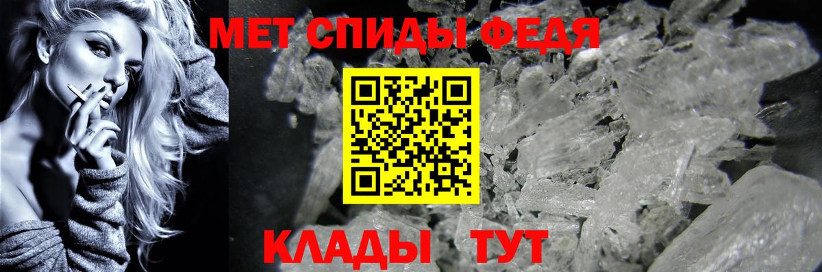 Ачхой-Мартан  МЕТАМФЕТАМИН Methamphetamine  МЕТАМФЕТАМИН Methamphetamine  Вход с VPN 