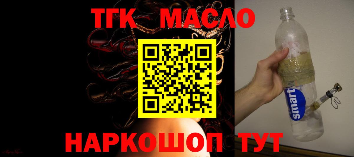 OMG tor  Вход с VPN  Ачхой-Мартан  Дистиллят ТГК концентрат  Дистиллят ТГК гашишное масло 