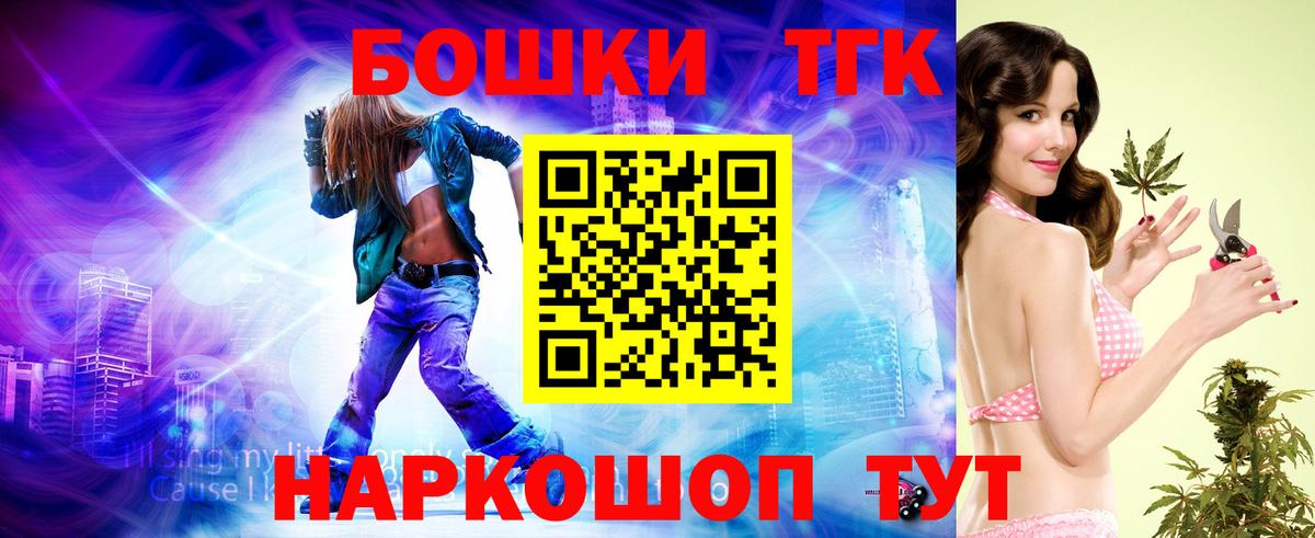 Конопля гибрид  Марихуана марихуана  Вход с VPN  Ачхой-Мартан  Канабис THC 21% 