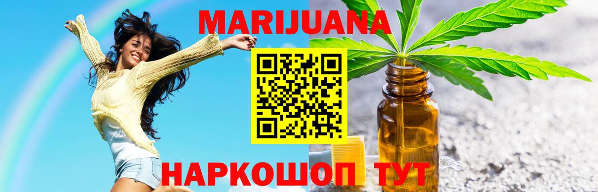Марихуана планчик Ачхой-Мартан